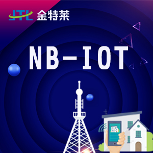 制造nb-iot智慧消防的时候怎么才能节约资源